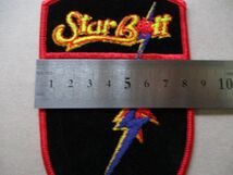 Star BoltサーフィンSURFビンテージ刺繍ワッペン/スターPATCHES80sライトニングボルトLIGHTNING BOLTサーフ当時物ハワイ海HAWAIIパッチV188_画像9