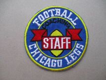 80s CHICAGO LEGS FOOTBALL COACHING STAFFパッチ刺繍ワッペン/アメフトNFLフットボールUSA昭和レトロ ラグビー スーパーボウル V188_画像1