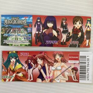 ☆54/ SRクイズマジックアカデミーPart2 全5種+シークレット1種