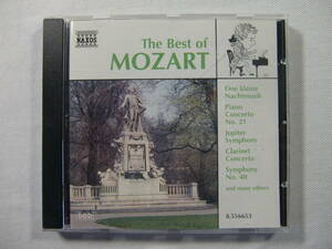 THE BEST OF MOZART モーツァルト　　ベスト　　　独盤