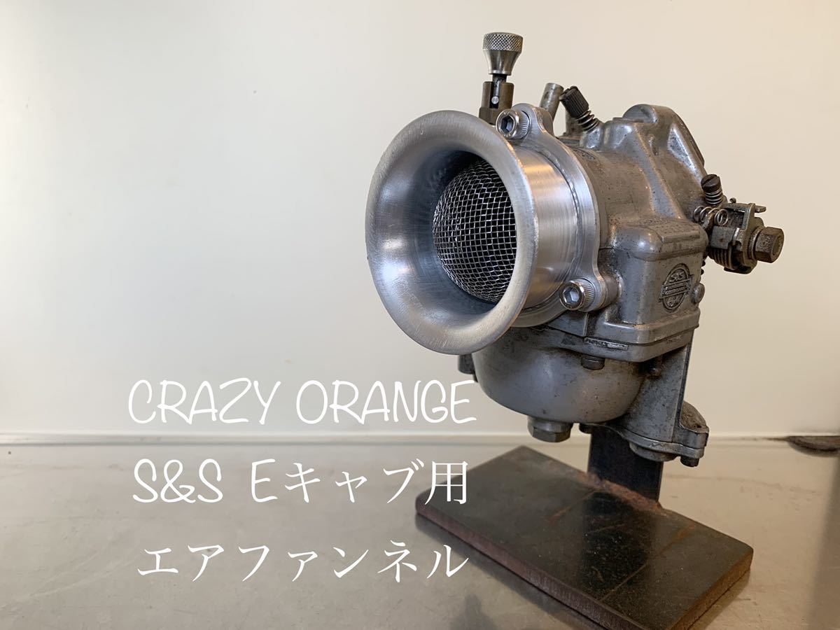 良品オンラインストア 店ハニカムエアファンネルCV用