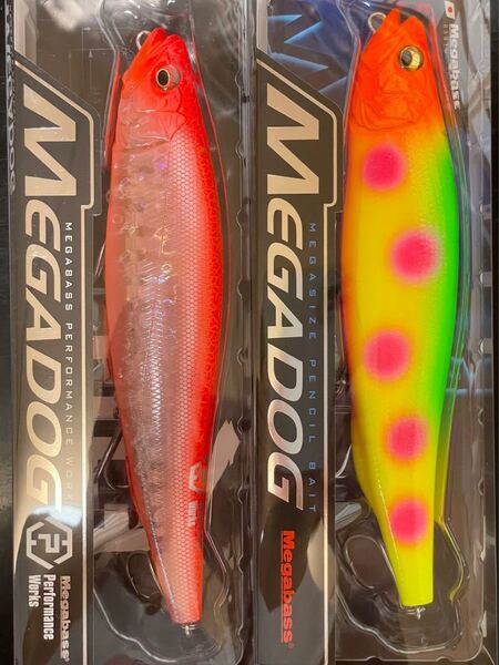 メガバス メガドッグ 220ミリ130グラム 新品未使用品2個組