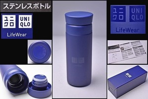 ユニクロ ★ UNIQLO ★ ステンレスボトル ★ ノベルティ ★ 非売品 ★ ネイビー ★ 300ml ★ 保温効力6時間 保冷効力6時間 ★ 中古未使用品