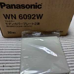 パナソニック フルカラー WN6092w 2連カバープレート 新古 20個