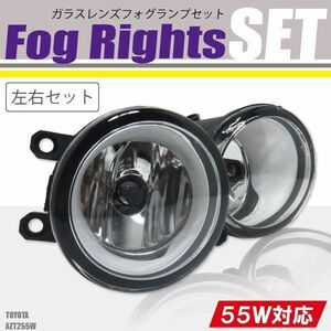 フォグランプ アベンシス AZT255W トヨタ H8 H11 H16 LED HID ハロゲン バルブ 交換 ガラス レンズ 汎用 ライト 左右セット 防水 カバー