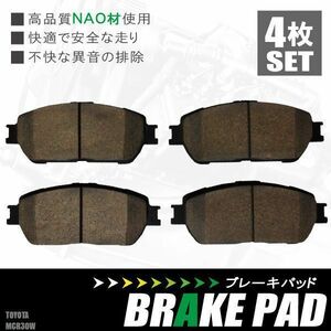 ブレーキパッド エスティマ MCR30W トヨタ フロント 用 左右 4枚セット NAO材使用 高品質 純正品同等 新品 未使用 04465-33270 04465-33280