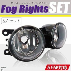 フォグランプ N-BOXカスタム JF1 ホンダ H8 H11 H16 LED HID ハロゲン バルブ 交換 ガラス レンズ 汎用 ライト 左右セット 防水 カバー