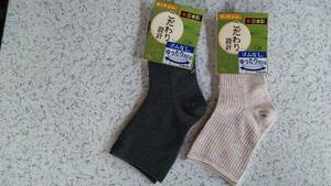 レディース 　婦人用　履き口ゆったりソックス　靴下 　2足（濃いグレイ系＆白ピンク系） 22～24cm 　日本製