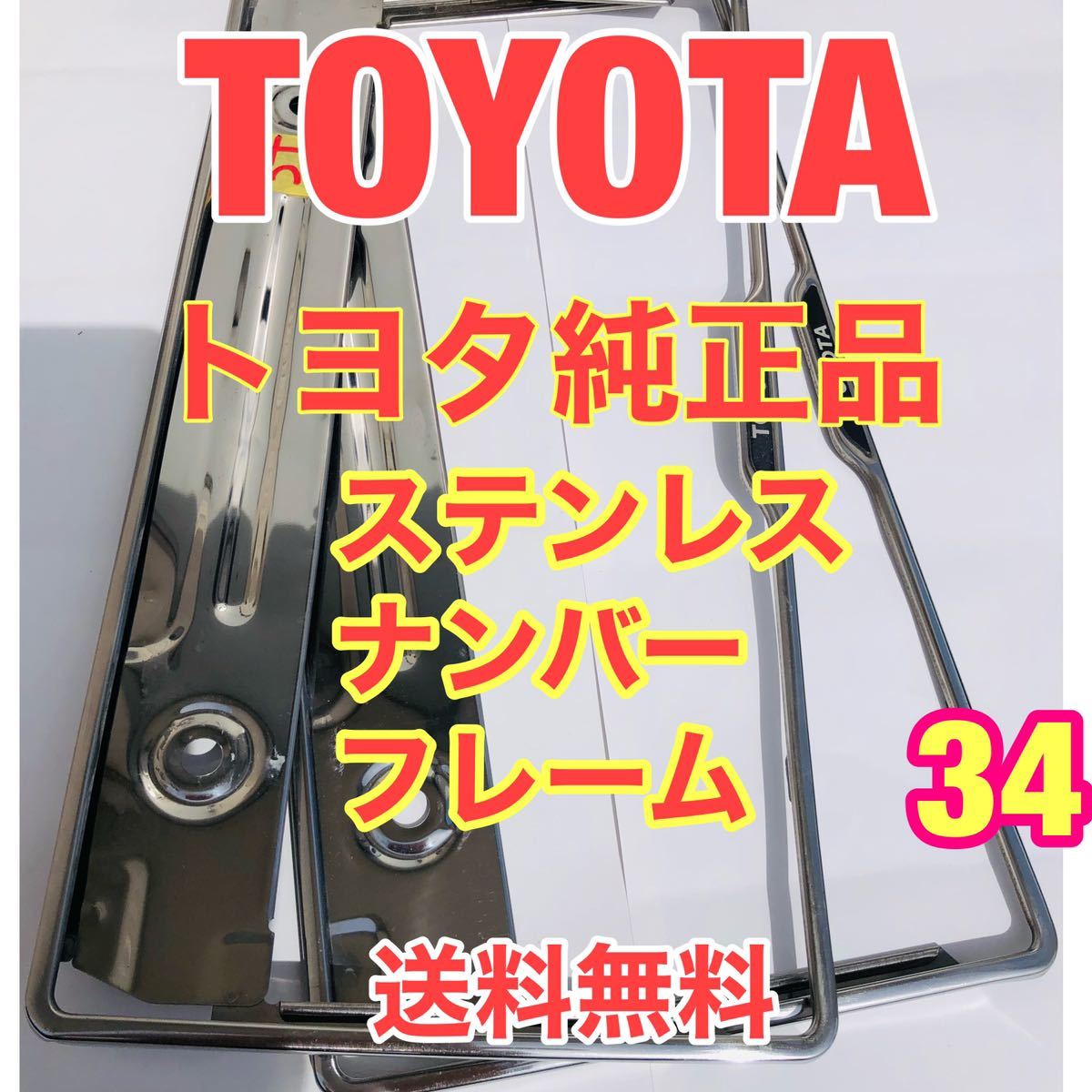 ☆HONDA Candy カスタム ナンバーフレーム☆- ☆HONDA Candy カスタム ナンバーフレーム☆-