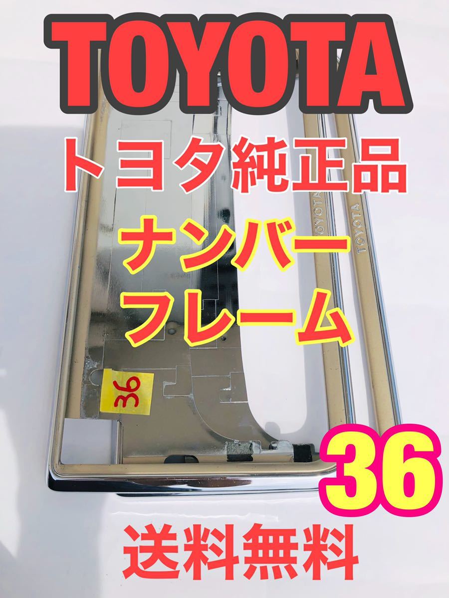 トヨタ TOYOTA 純正ナビ NHZN-W60G 76045 中古品 Tv＆ナビコントロール