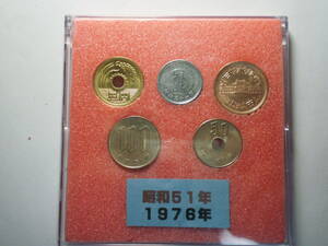 ( Showa era 51 year ) coin 5 kind set 100 jpy *50 jpy *10 jpy *5 jpy *1 jpy in the case simple washing settled postage included 
