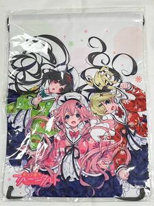 未開封 非売品 おちこぼれフルーツタルト 原作・浜弓場双 描き下ろしイラスト入り ナップザックBlu-ray 購入特典