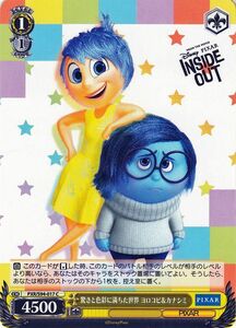 ヴァイスシュヴァルツ ピクサー PIXAR CHARACTERS 驚きと色彩に満ちた世界 ヨロコビ＆カナシミ(C) PXR/S94-017