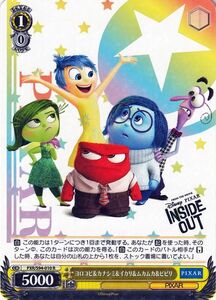 ヴァイスシュヴァルツ ピクサー PIXAR CHARACTERS ヨロコビ＆カナシミ＆イカリ＆ムカムカ＆ビビリ(R) PXR/S94-010