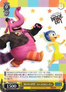 ヴァイスシュヴァルツ ピクサー PIXAR CHARACTERS “頭の中の世界” ヨロコビ＆ビンボン(U) PXR/S94-012