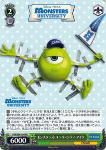 ヴァイスシュヴァルツ ピクサー PIXAR CHARACTERS モンスターズ・ユニバーシティ マイク(PR) PXR/S94-104