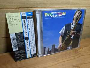 国内盤 Jun Miyake ジュン・ミヤケ Evolution 井上智 フェローンアクラフ 大野俊三 三宅純 ジャズギター jazz guitar WNCJ-2152