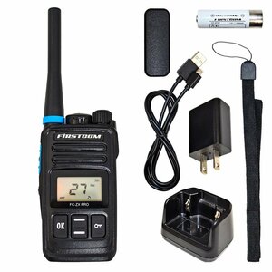  special small electric power transceiver FC-ZX PRO finding employment un- necessary relay vessel correspondence IP65 corresponding waterproof charger belt clip etc. attached FC-ZXPRO