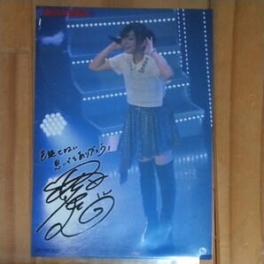 沼倉愛美 MY LIVE 生写真 タワーレコード限定