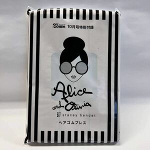 アリスアンドオリビア　ヘアゴムブレス　alice and olivia