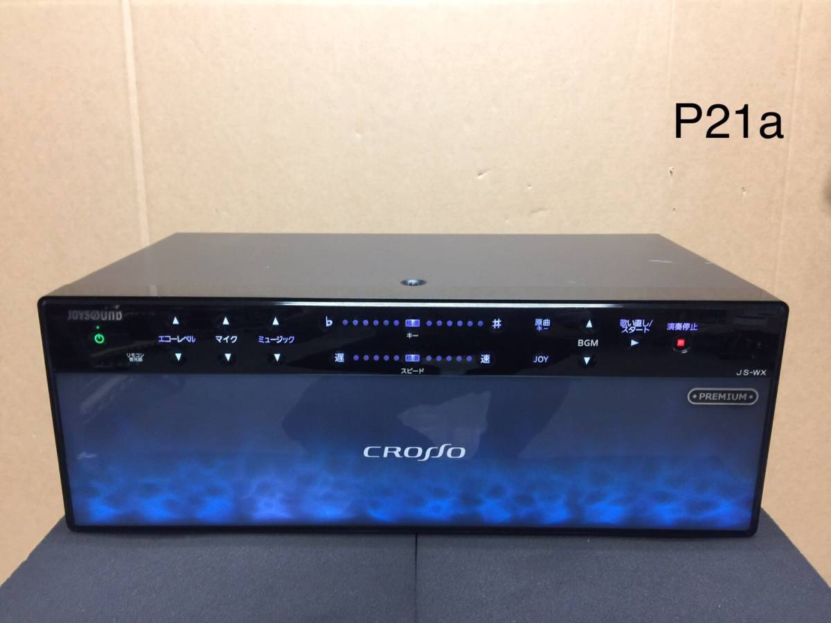 福岡eスポーツ協会 Joysound UGAnextフル www.lagoa.pb.gov.br