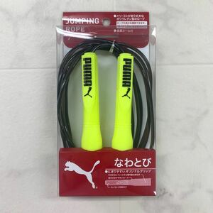 PUMA プーマ　なわとび　エクササイズ　トレーニング