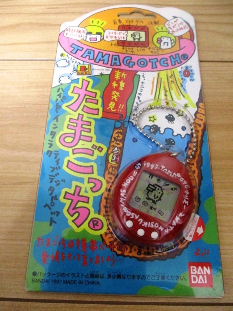 想像を超えての 1997 新種発見 たまごっち セット mandhucollege.edu.mv