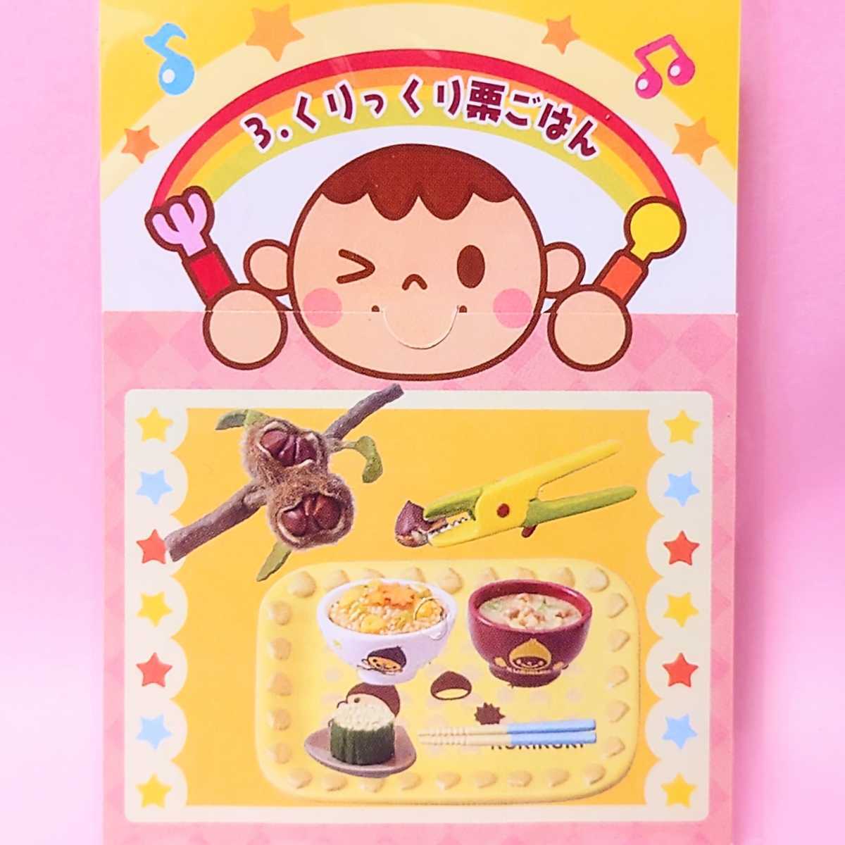 リーメント ママといっしょにクッキング 10種セット ふるさと納税