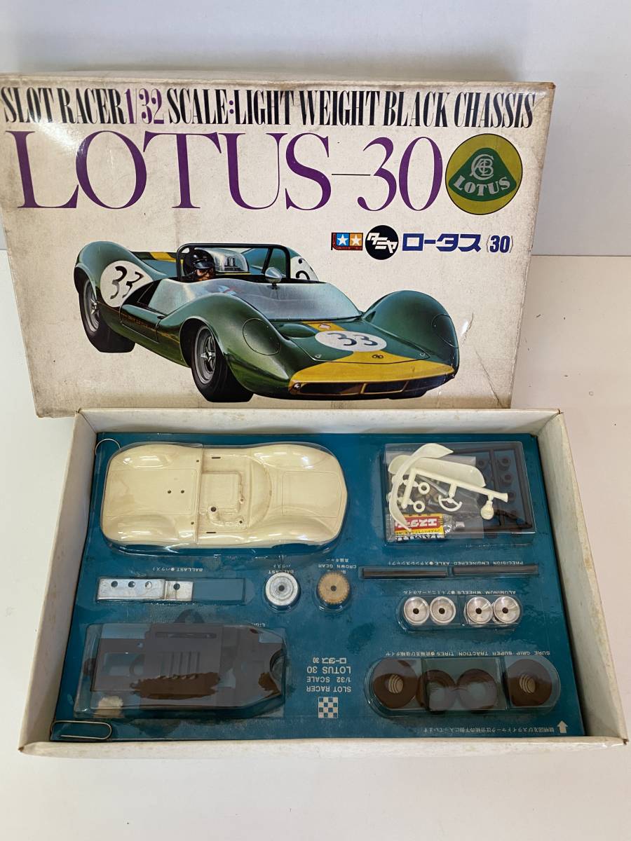 専用出品】スロットカー パーツ、 ヴィンテージスロットカー ロータス 専用出品】スロットカー パーツ、 ヴィンテージスロットカー ロータス