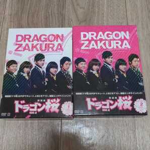 ドラゴン桜 DVD 韓国ドラマ ユ・スンホ ペ・ドゥナ