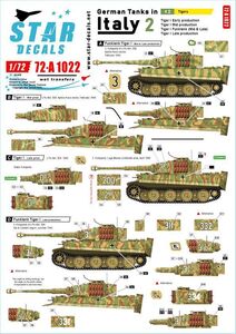 スターデカール 72-A1022 1/72 イタリア戦線のドイツ戦車＃2 タイガーI初期型 タイガーI中期型 タイガーI後期型