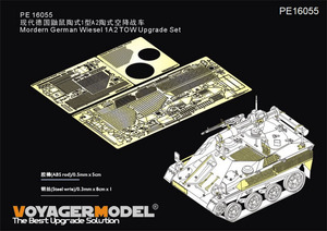  Voyager model PE16055 1/16 reality for Germany vi -zeru1A2 TOW up grade set (ta com 1011 for )