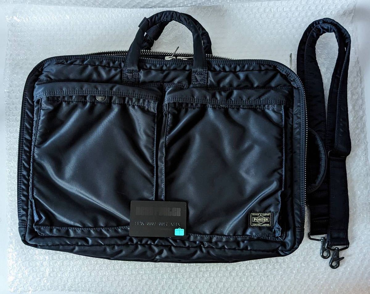 ヤフオク! -ポーター タンカー 3way 2層の中古品・新品・未使用品一覧