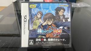 カプコン 株トレーダー瞬 オークション比較 価格 Com カプコン 株トレーダー瞬 オークション比較 価格 Com