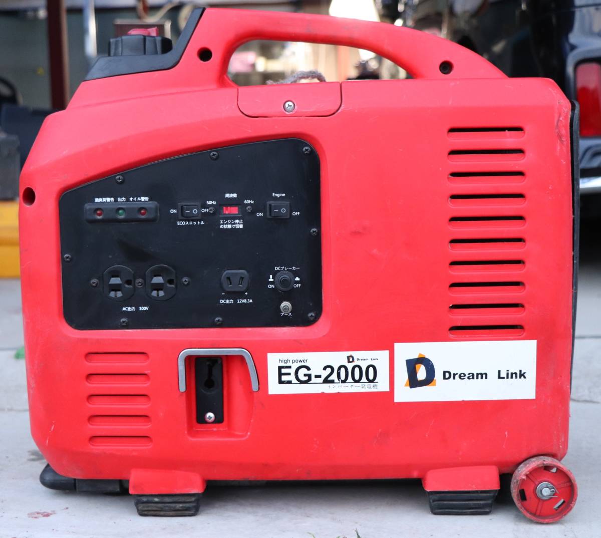 ヤフオク! -「ナカトミ エンジン発電機 eg-2000」の落札相場・落札価格 ヤフオク! -「ナカトミ エンジン発電機 eg-2000」の落札相場・落札価格