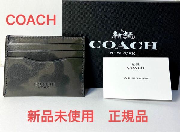 COACH カードケース ウィズ ワイルド ビースト 正規品　未使用