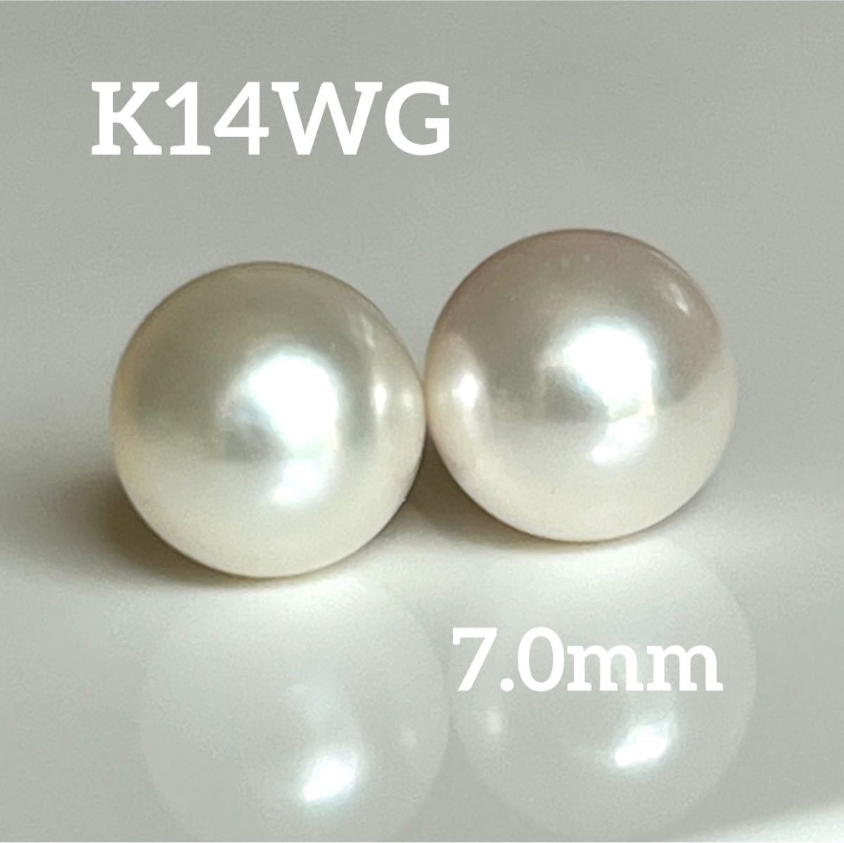美品】K14WG シェル あこや真珠 ピアス ホワイトゴールドシェル