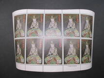 C493 記念切手　第1次国宝シリーズ　1968年　弟3集　普賢菩薩_画像2