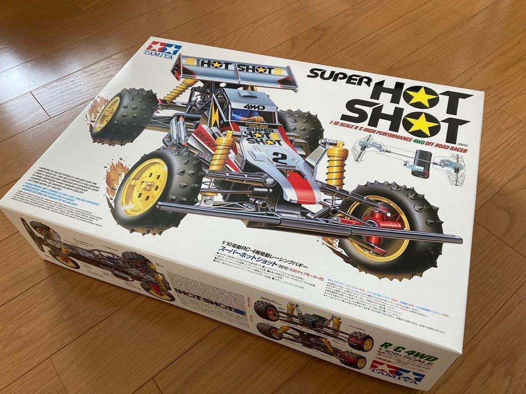 ヤフオク! -「タミヤ スーパーショット」の落札相場・落札価格