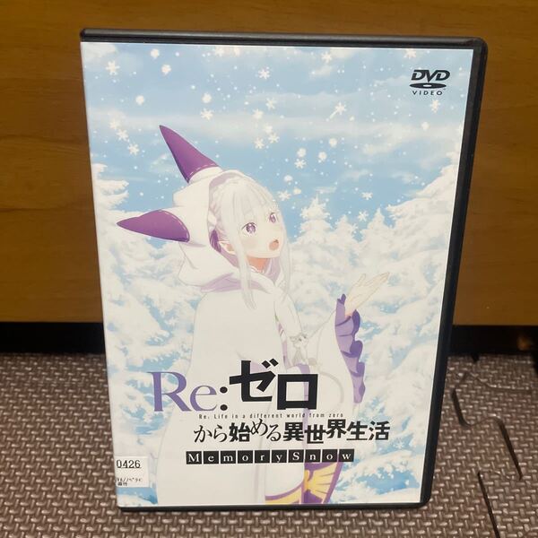 Re:ゼロから始める異世界生活 MemorySnow