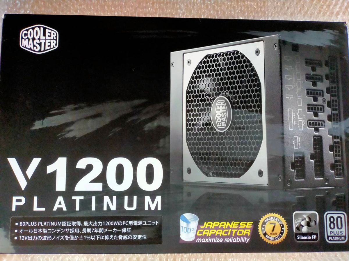 CoolerMaster V1200 Platinum 1200W PC電源ユニット 80PLUS PLATINUM