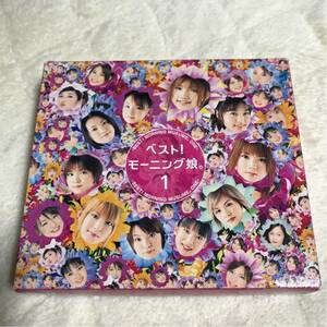 美品！すごろくオマケ付きCD ベスト！モーニング娘。1