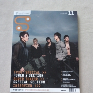 S MAGAZINE 2007.11 vol.05 SUPER JUNIOR 東方神起 韓国雑誌