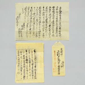 古文書 明治七年 お役所の書類 詳細不明 濱田縣管下 石見國 邇摩郡 島根県