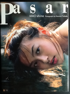  used photoalbum [PASAR / Shiina Mao ] No.453