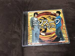 即決　テゴマス　CDシングル　「ミソスープ」