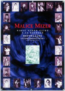 MALICE MIZER マリスミゼル Gackt Mana B2ポスター (29_25)