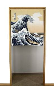 新品　 暖簾　のれん 浮世絵のれん：白波　90cm丈　日本製