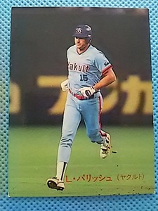 1989年 カルビー プロ野球カード ヤクルト パリッシュ No.265
