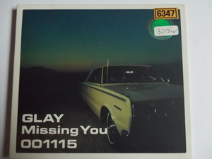 中古CD GLAY 「Missing You 」 シングル　レンタル